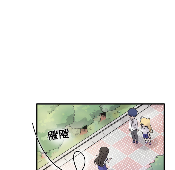 第1话 第 79 页