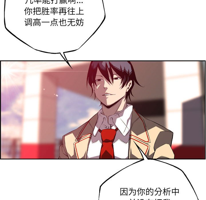 第180话 第 65 页