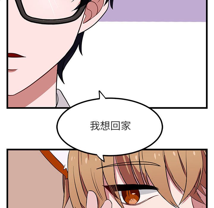 第12话 第 58 页