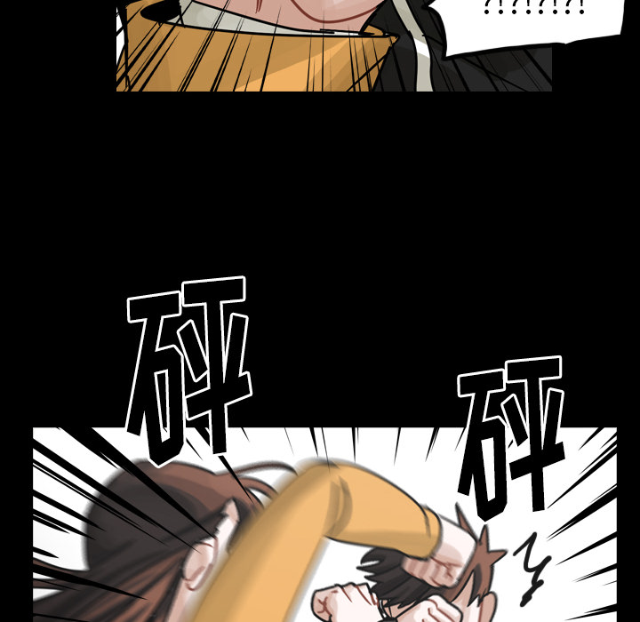 第47话 第 26 页