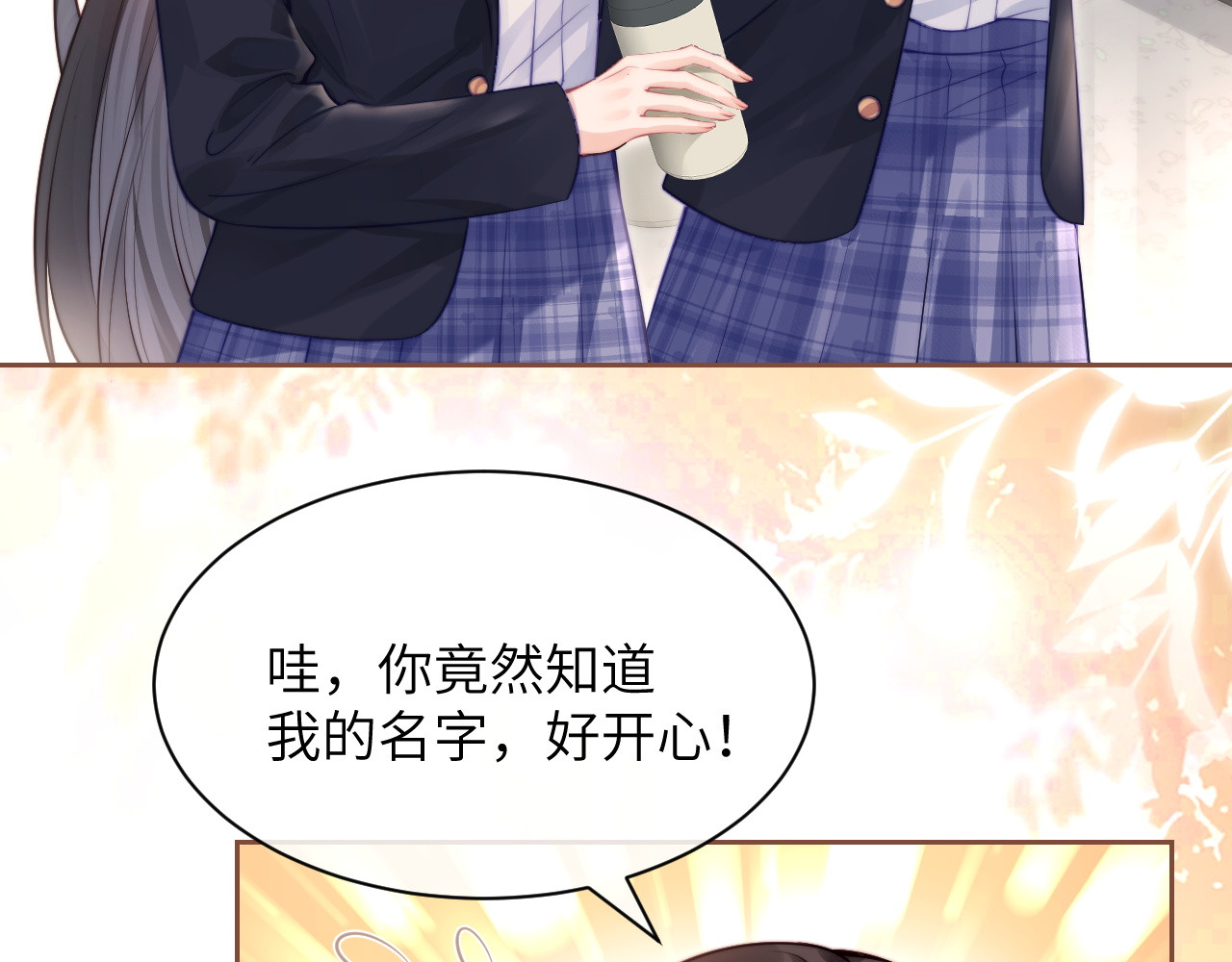 第4话 A生与F生 第 30 页