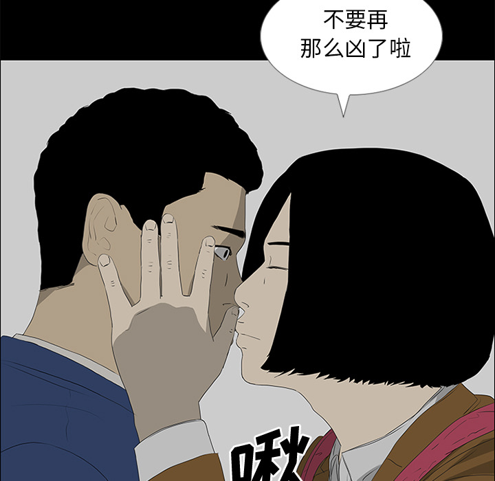 第37话 第 25 页