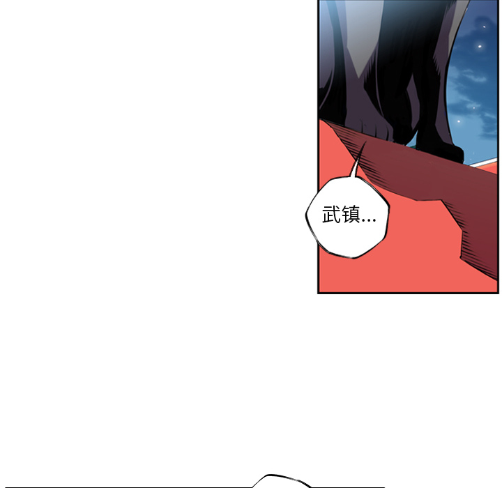 第2话 第 35 页