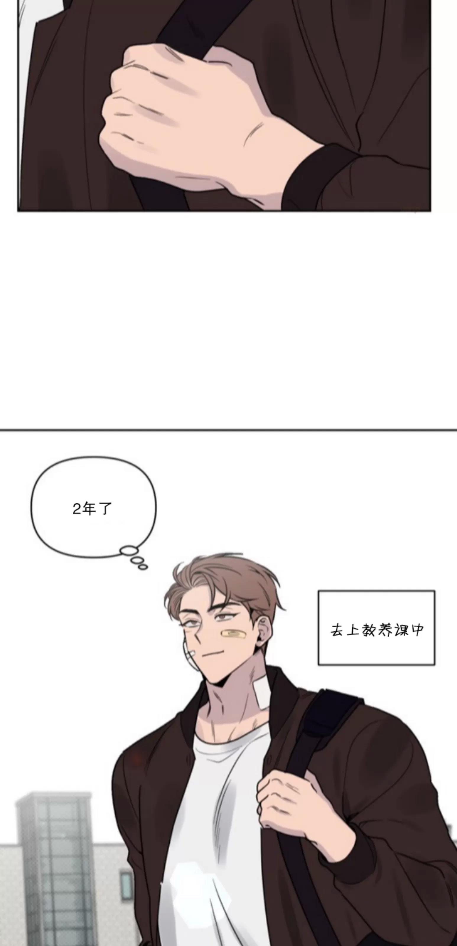 第01话 第 29 页