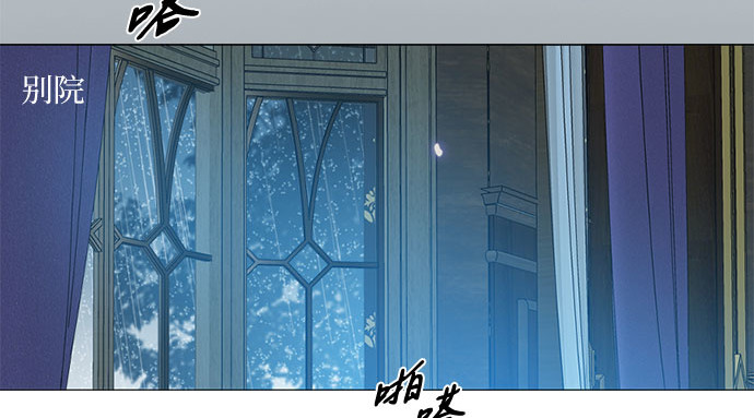 第35话 你也得对我负责 第 163 页