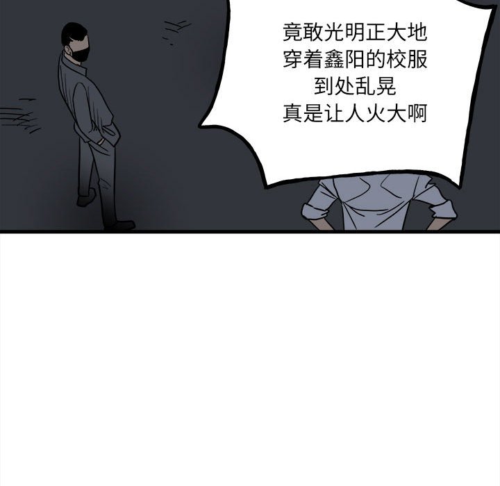 第95话 第 155 页
