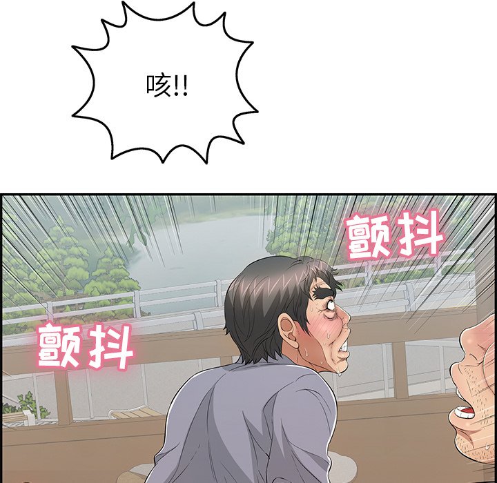第68话 第 61 页