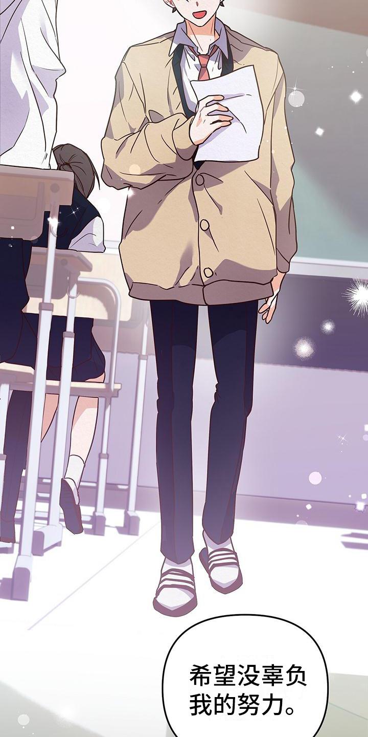 第3话 第二 第 5 页