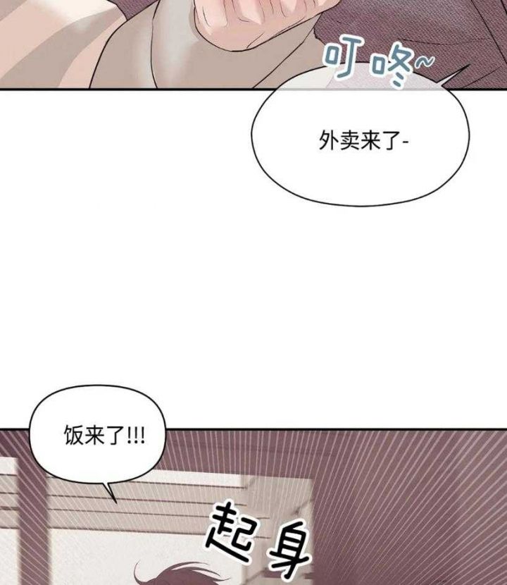 第118话 第118话 第 22 页