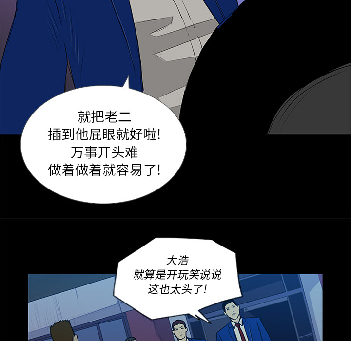 第15话 第 12 页