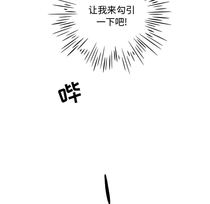 第1话 第 22 页