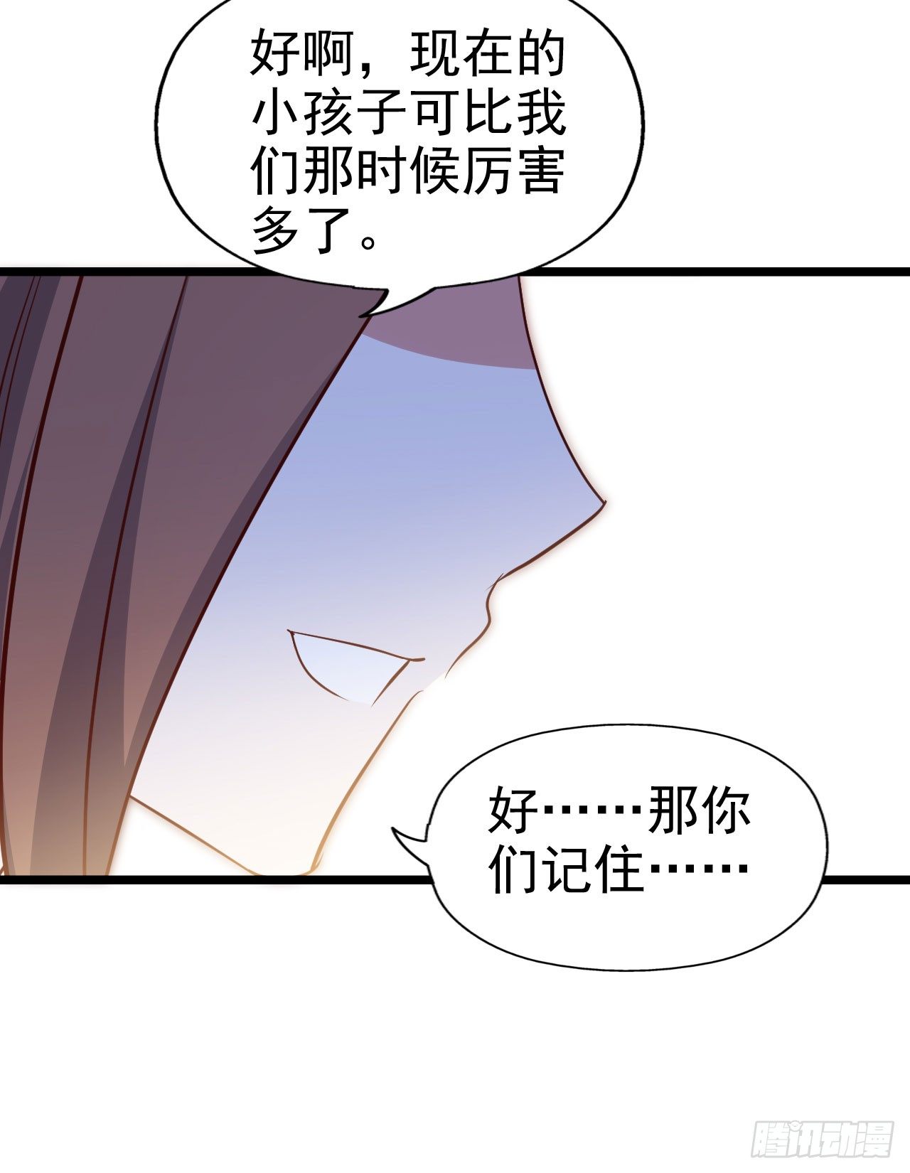 第一百零二话 幸福的希望 第 19 页