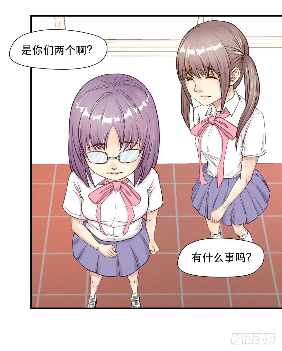 感激之言 第 25 页