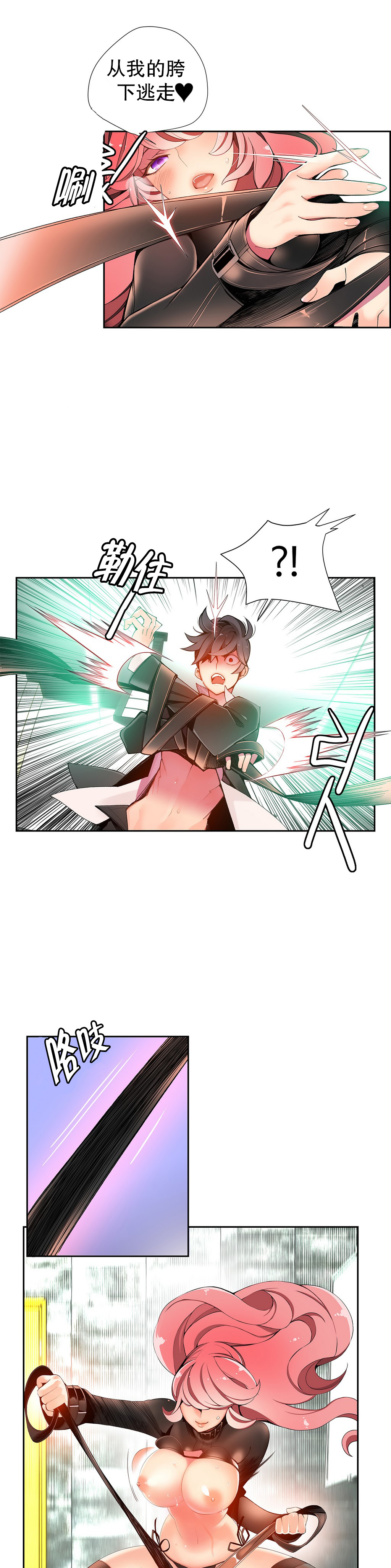第1话 第 303 页