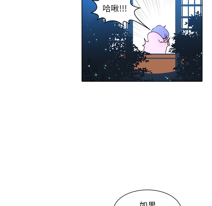 第36话 第 51 页