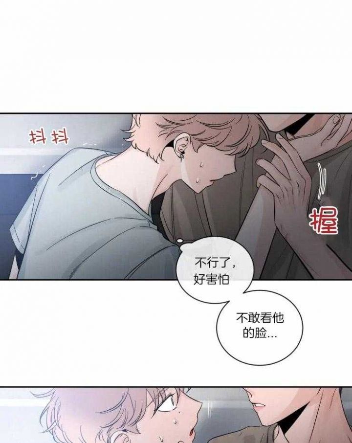 第55话 别让我等 第 5 页