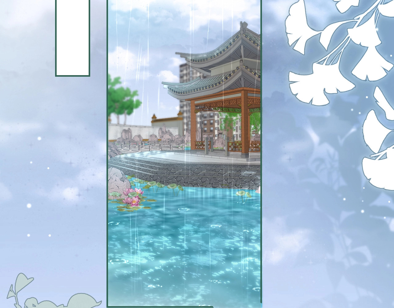 第3话 对峙 第 75 页