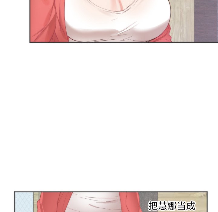 第10话 第 10 页
