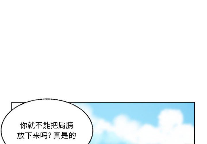 第72话 第 4 页