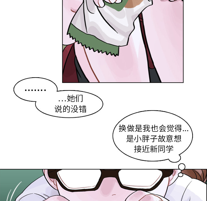 第4话 第 24 页