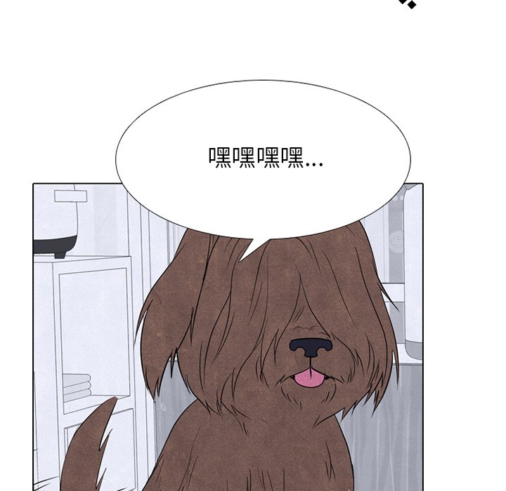 第247话 第 18 页