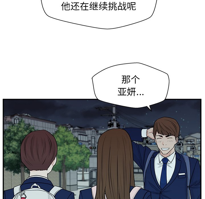 第5话 第 109 页