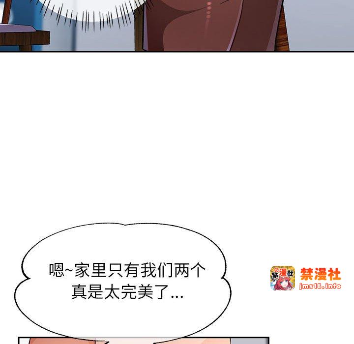 第17话 第 125 页