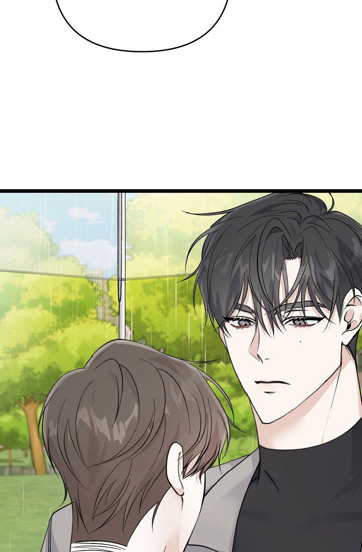 第1话 结婚 第 3 页