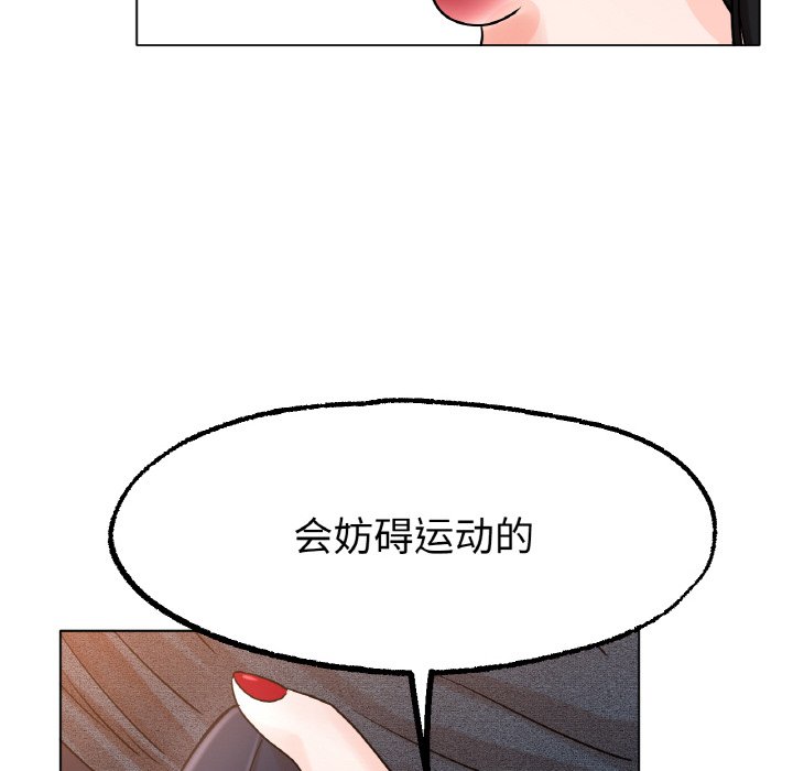 第14话 第 92 页