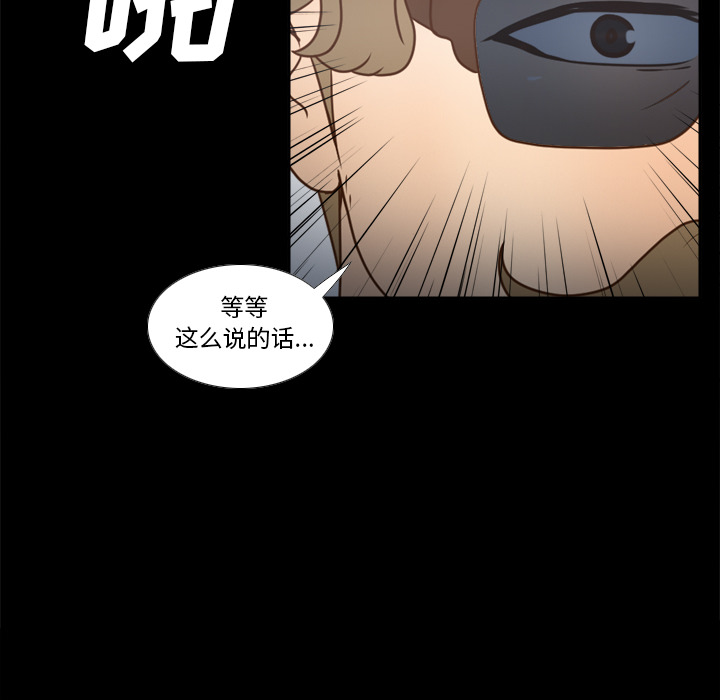 第43话 第 8 页