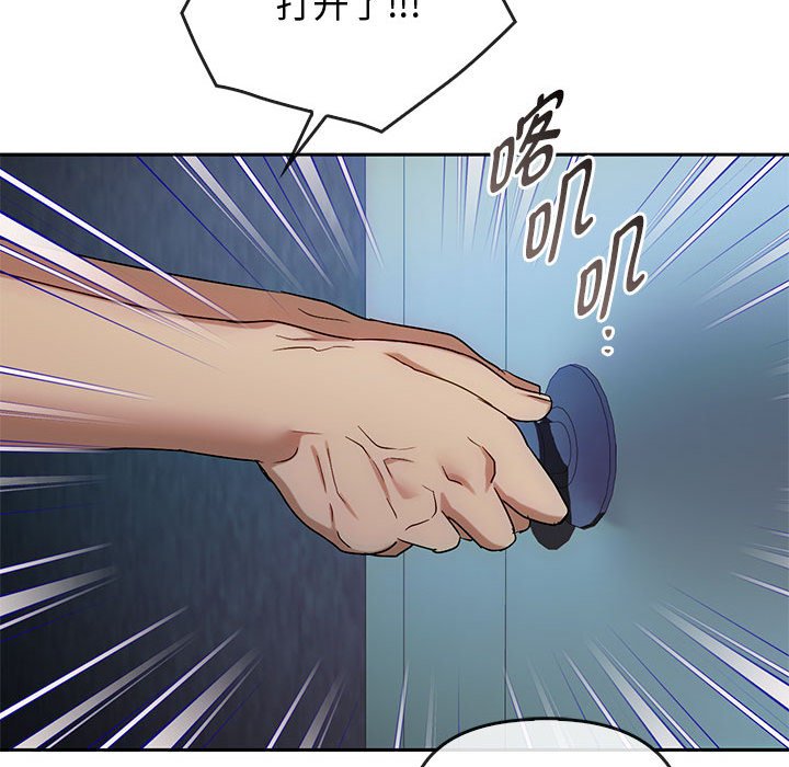 第35话 第 18 页