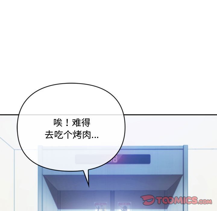第13话 第 138 页