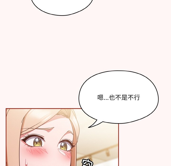 第10话 第 30 页