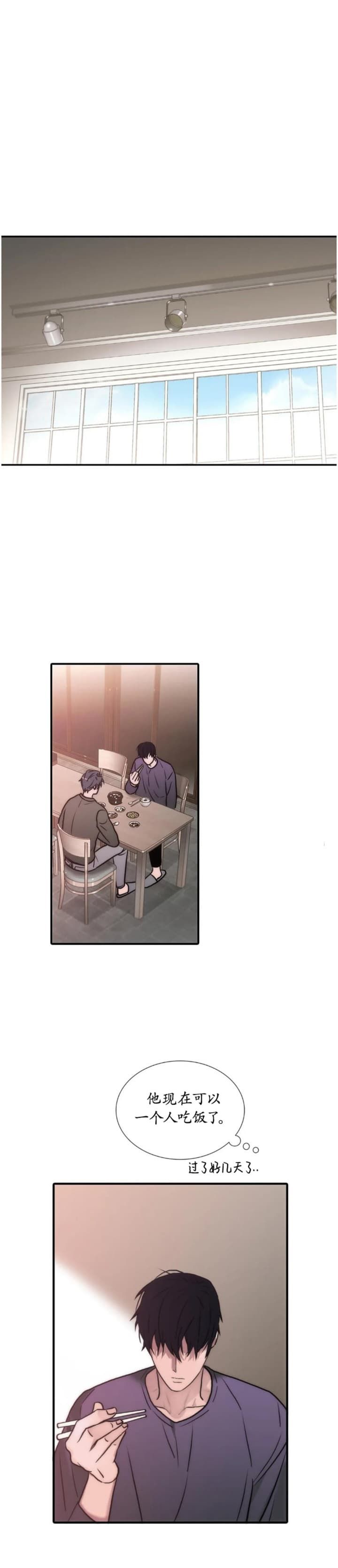 第126话 第126话 第 5 页