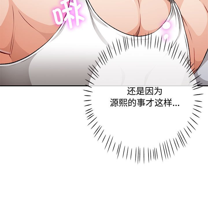 第5话 第 58 页