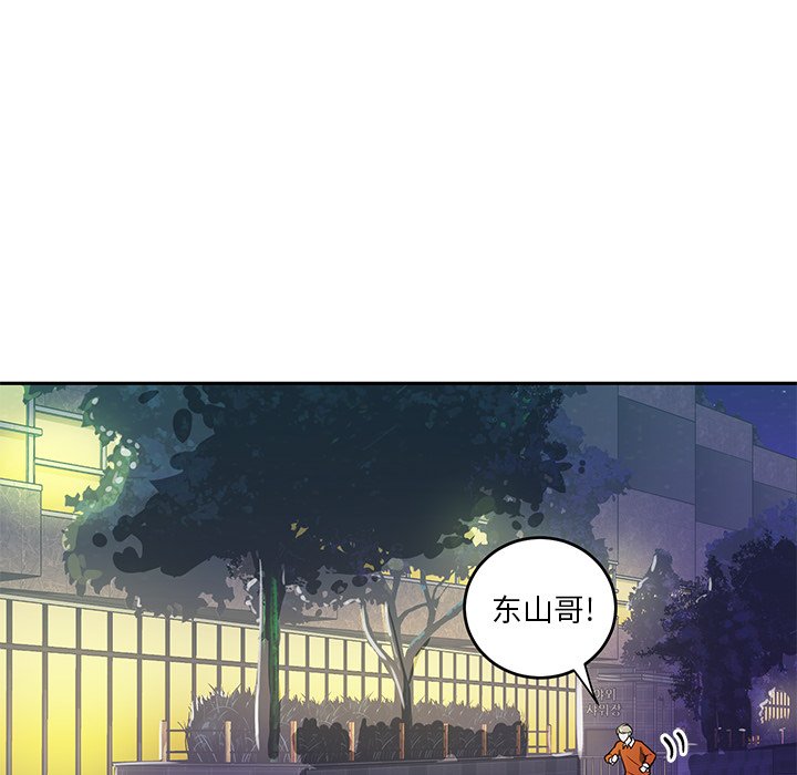 第39话 第 22 页