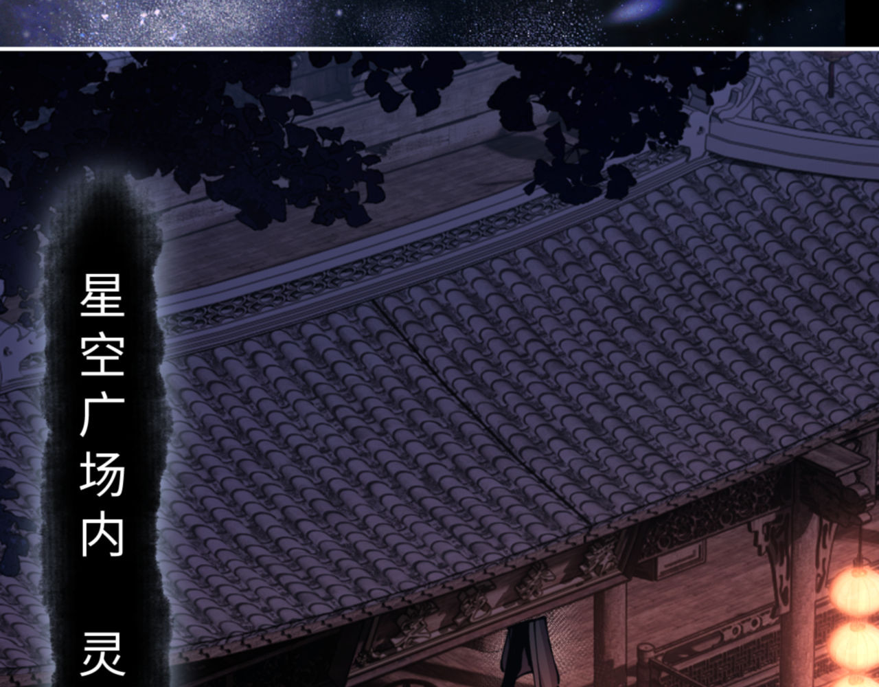 第50话 白天人多被看见了不好 第 19 页