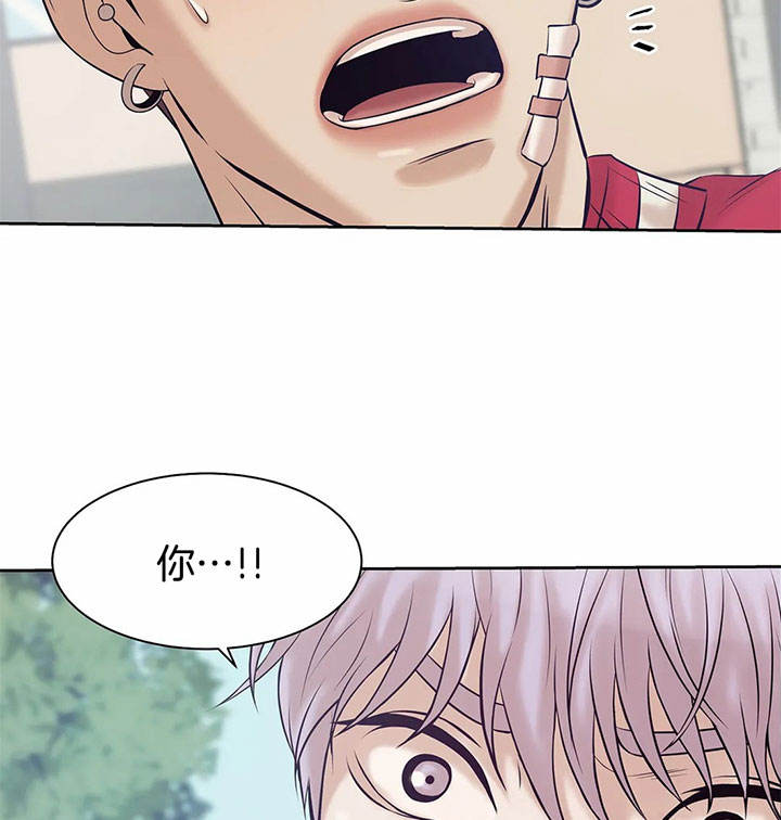 第29话 第29话 第 21 页