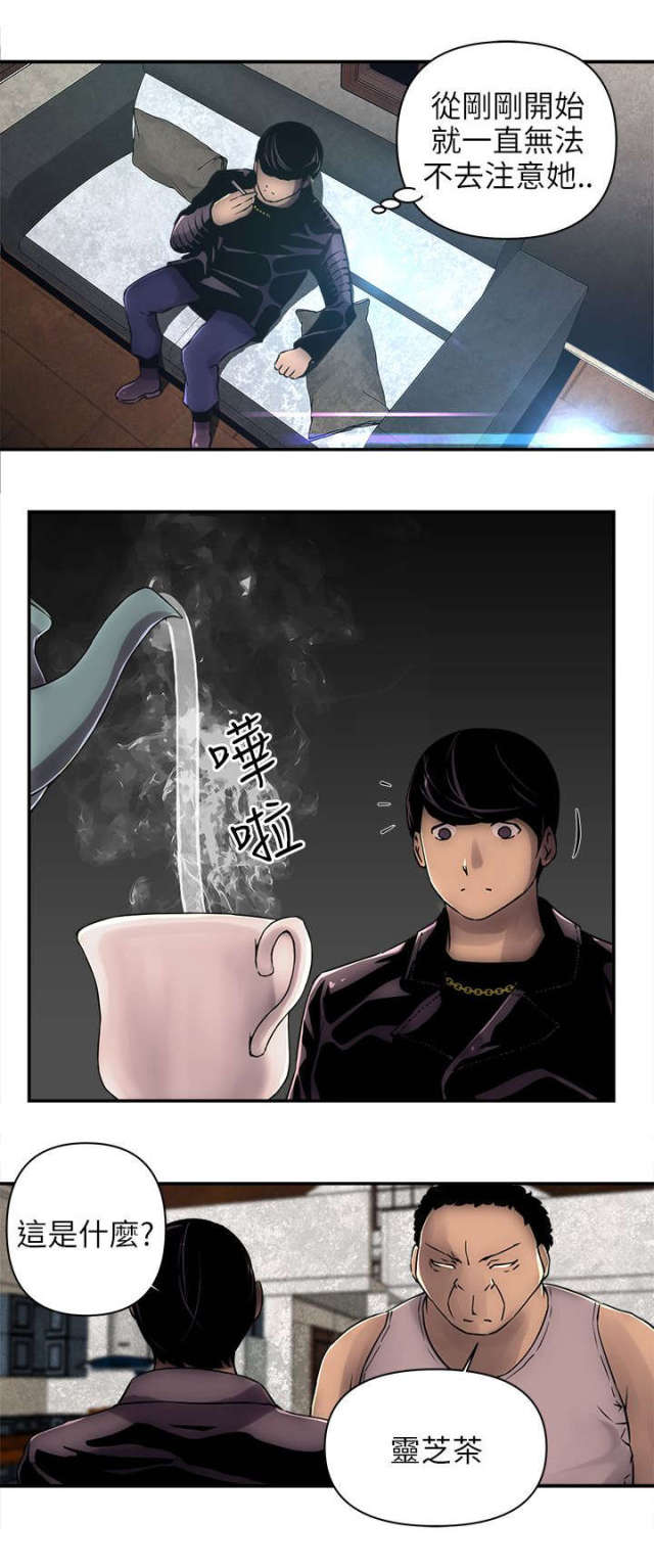 第5话 第 8 页