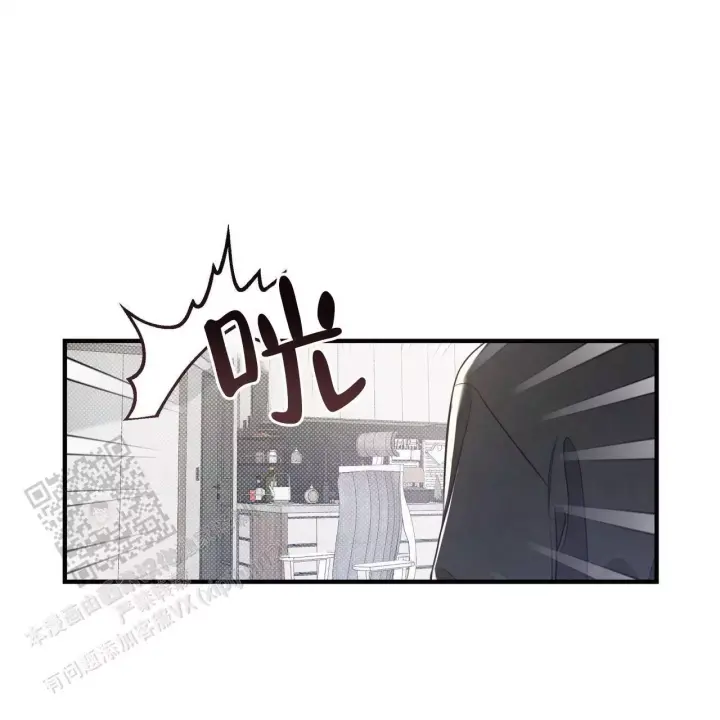 第34话 这种人…. 第 24 页