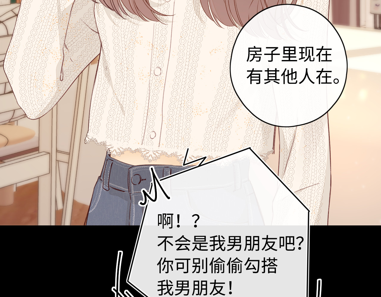 第16话 忘不掉的人 第 19 页