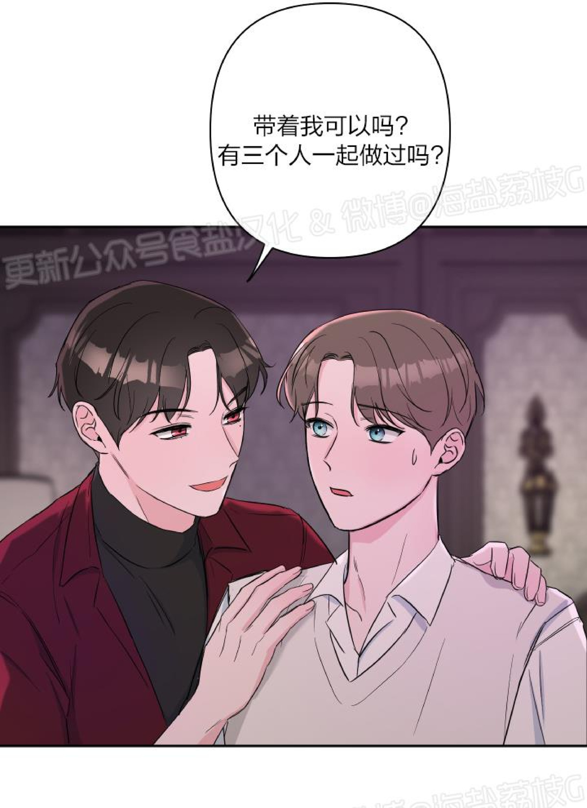 第16话 第 30 页
