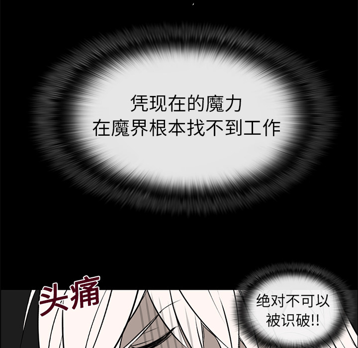 第5话 第 10 页