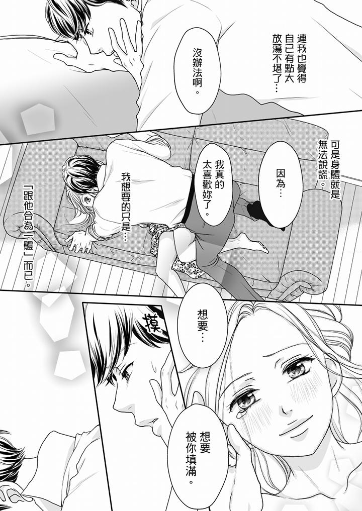 第56话 第 3 页