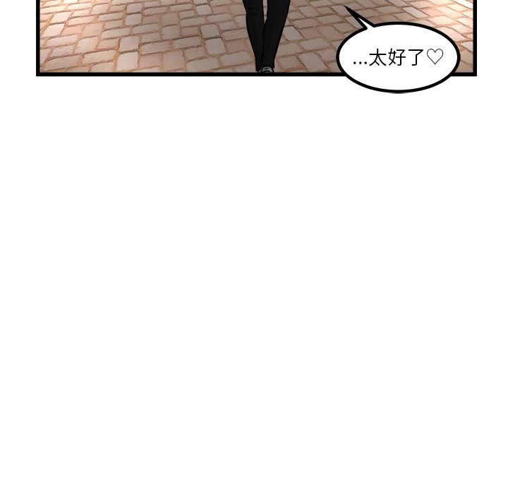 第45话 第 109 页