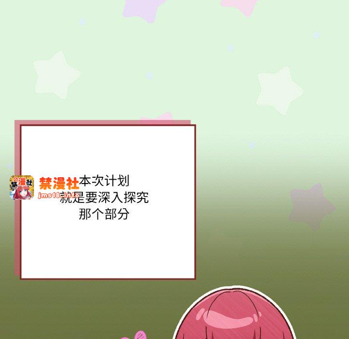 第26话 第 27 页