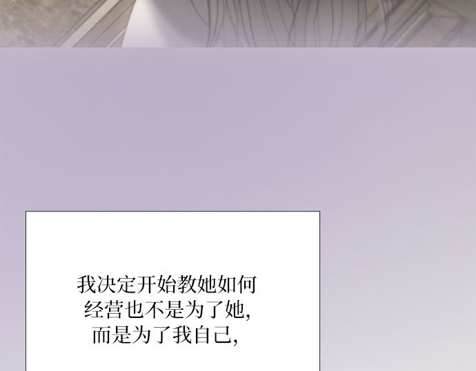 第44话 芭蕾舞女八音盒（1） 第 13 页