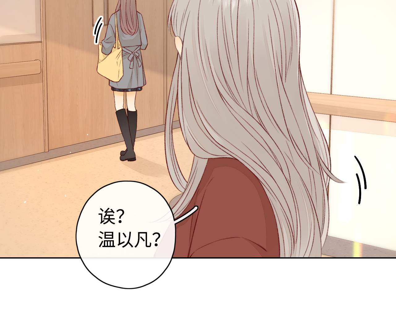 第22话 闪闪发光的少年如从天降 第 47 页