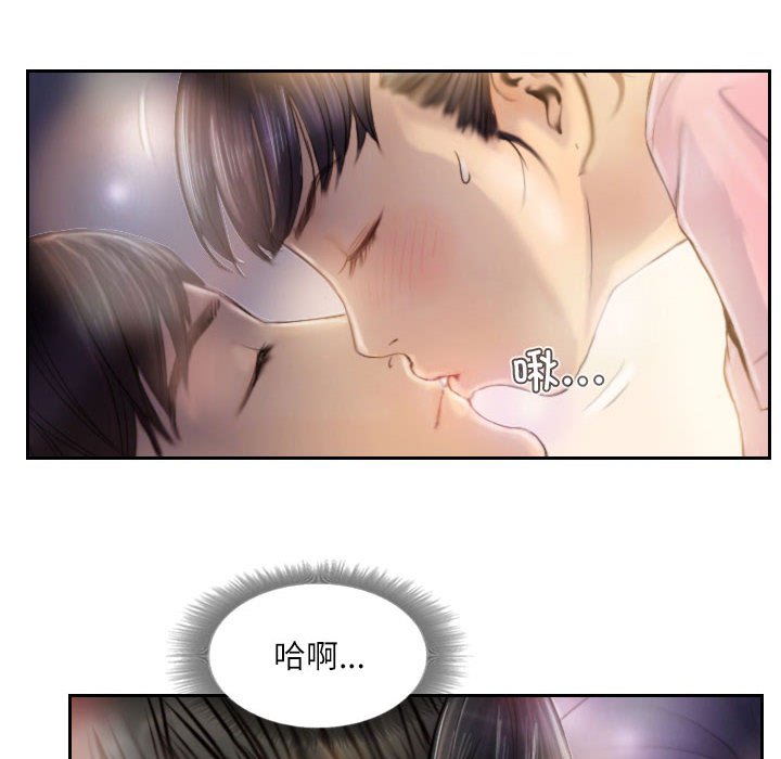 第2话 第 42 页