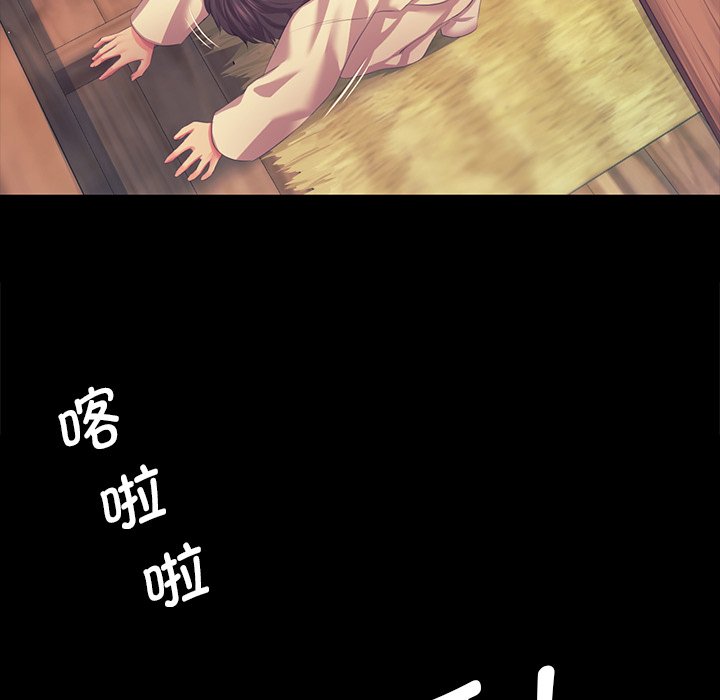 第66话 第 92 页